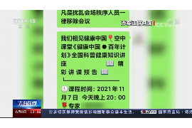 茌平要账公司更多成功案例详情