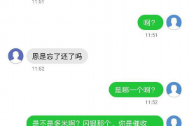 协助杨先生追讨女朋友欠债